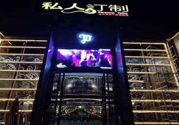 阜新中低档荤素KTV少爷会所体验-私人定制KTV消费荤素点评