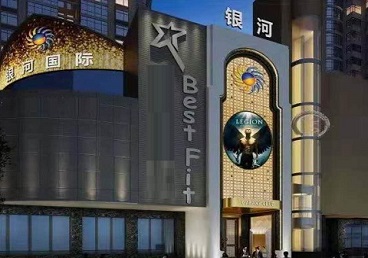 阜新KTV荤台花场男公关服务好-银河国际KTV花场消费点评